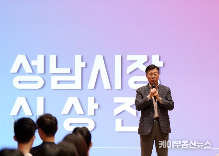 신상진 성남시장, ‘성남 하이버스’ 미래교육주간 시작 알리며 청소년 격려