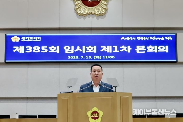 경기도의회 안계일 의원(국민의힘, 성남7)