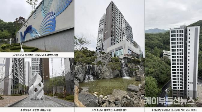야탑공공분양주택 '분당 아테라' 단지 내 시설 모습