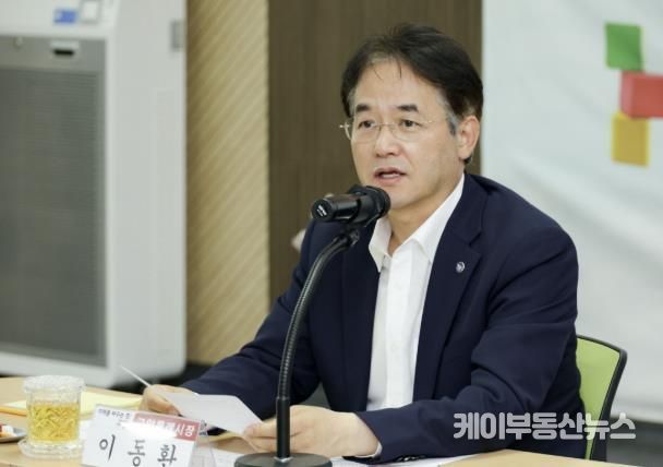 이동환 고양특례시장