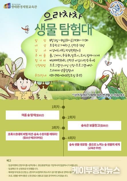홍보물