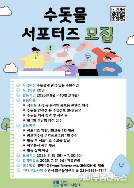 홍보물