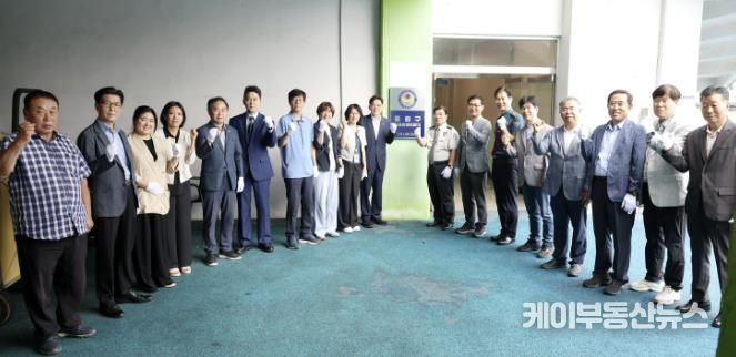 성남시의회, 중원구 자율방범대 초소 개소식 참석