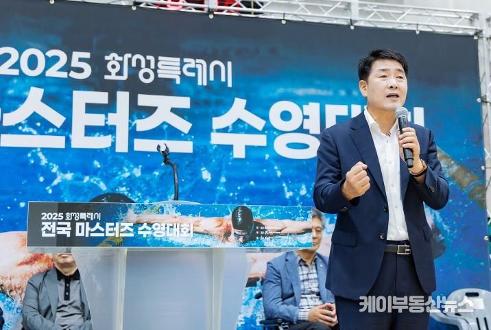 배정수 의장 마스터즈 수영대회 축사