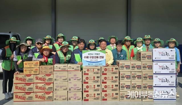 부천시는 지난 26일 경기 가평군 조종면에 즉석식품으로 구성된 구호 물품을 전달했다.