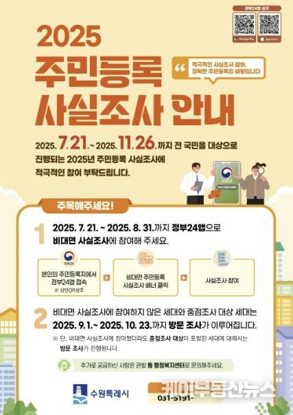 홍보물