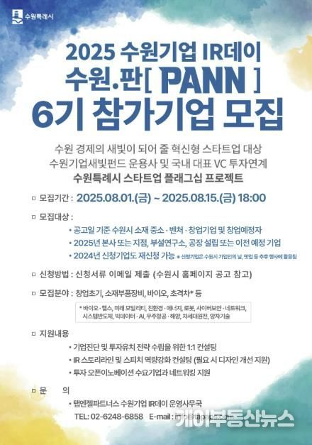 홍보물