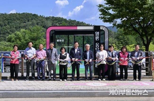 옹달샘(음수대) 개방