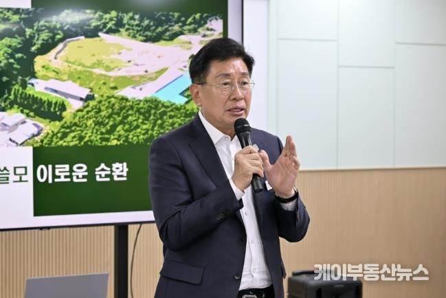 현장체감형 자원순환교