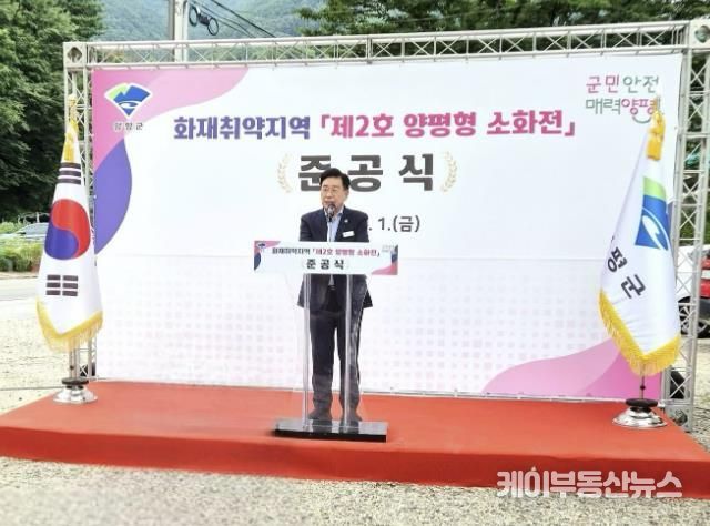 군수님 인사말씀