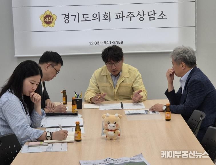 경기도의회 조성환 의원, 경기환경에너지진흥원과 도민 소통행사 공동 추진 논의