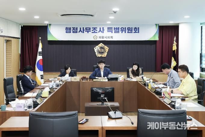 의왕시의회 행정사무조사특위, 시장 비서 여론조작 의혹 조사 '중단 없이 진행'