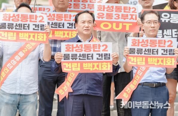 오산시, 동탄2 물류센터 사업 경기도 교평위 통과에