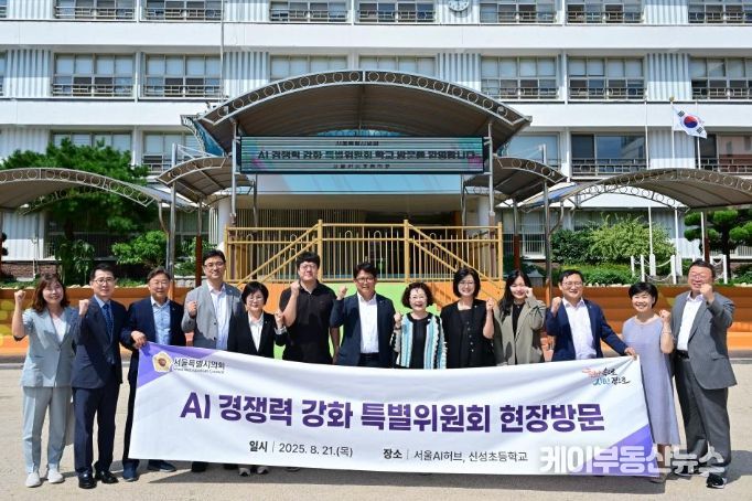 AI 경쟁력 강화 특별위원회 현장방문