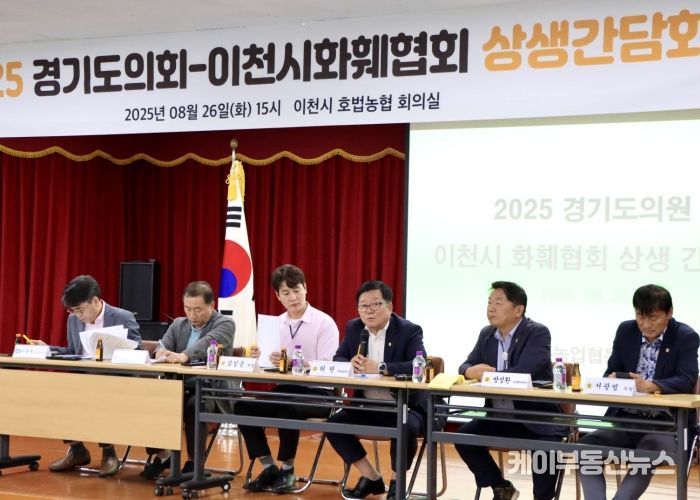 경기도의회 허원 건설교통위원장, “화훼·양봉은 농촌 활력의 뿌리” 이천시화훼협회 상생간담회 참석