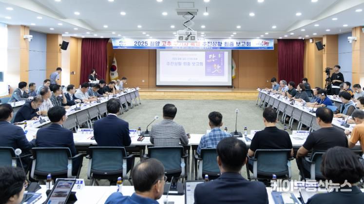 지난 27일, 김돈곤 군수가 ‘청양 고추·구기자 축제’ 최종보고회를 진행하고 있다.