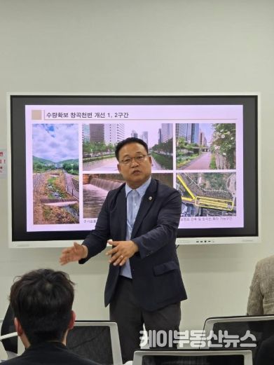 성남시의회 박기범 의원