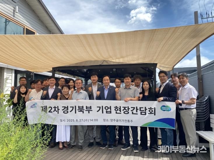 경기도의회 이영주 의원, 경기북부 전통주 산업 활성화 위한 기업 현장간담회 참석