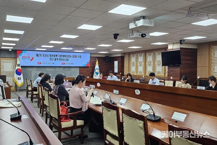 오산시, 제2차 청년정책 기본계획 마련 청년 중심 도시 구상