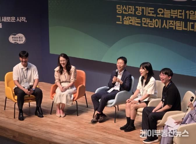 경기도, 전입 공무원 80명 환영행사 ‘웰컴 투 경기’ 개최