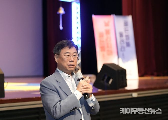 신상진 성남시장이 공직자 220명과 함께 ‘청렴 골든벨’ 참여해 인사말을 전하고 있다