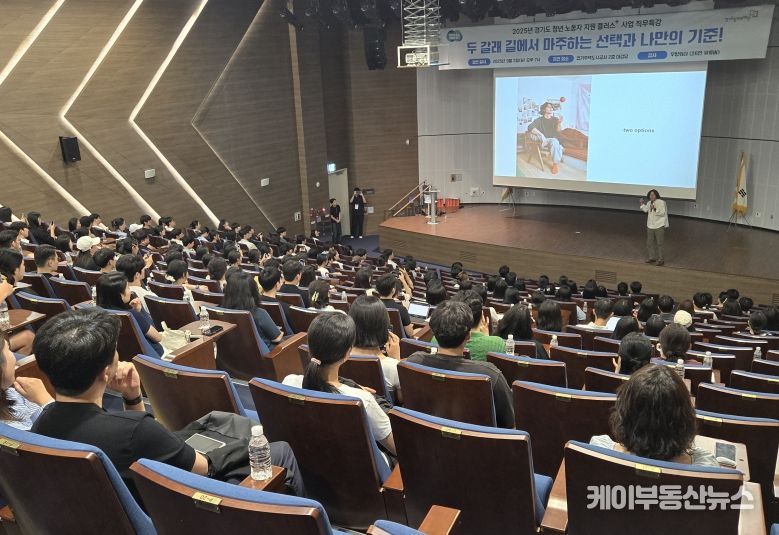 청년 노동자 지원 플러스 2차 오프라인 특강