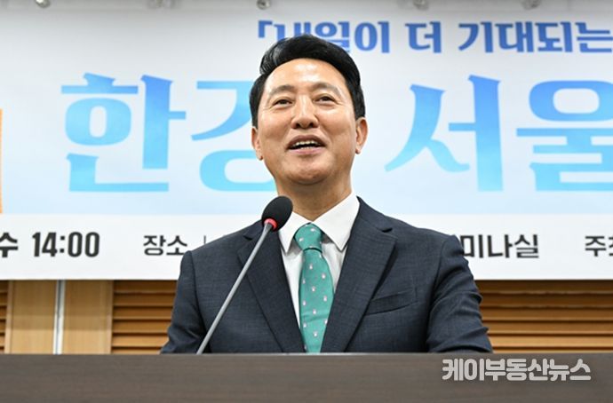 오세훈 서울시장이 3일 국회에서 열린 ‘내일이 더 기대되는 서울- 한강, 서울의 미래’ 토론회에서 축사하고 있다.