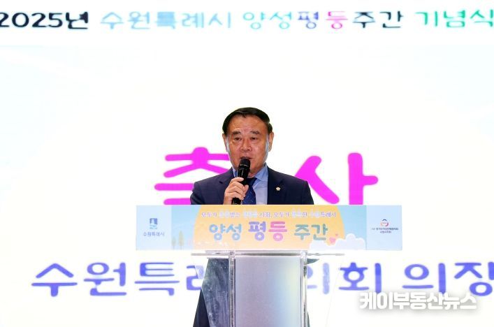 제30회 양성평등주간 기념식 참석