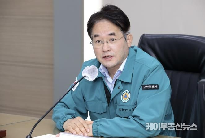 이동환 고양특례시장