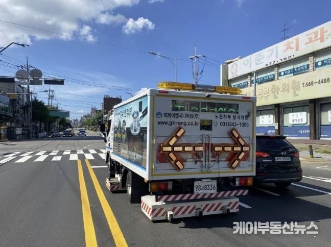 차량형 지표투과레이더(GPR)