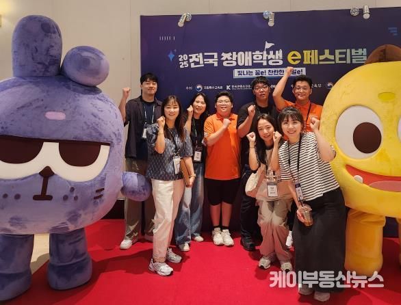 충남교육청 ‘2025 전국장애학생 e페스티벌’ 우수한 성적 거둬