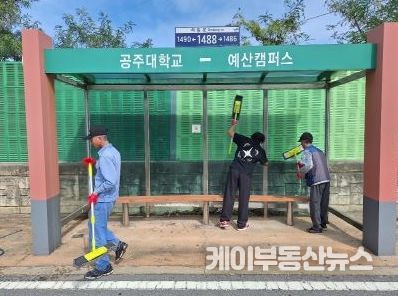버스승강장 환경정비 모습
