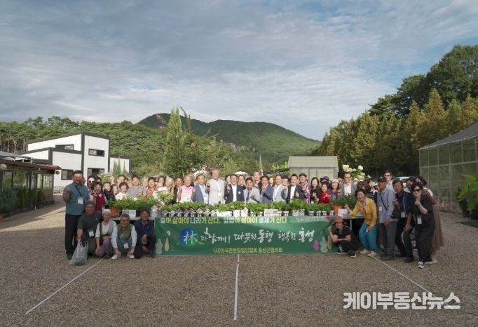 스마트 삽목·안전관리 교육