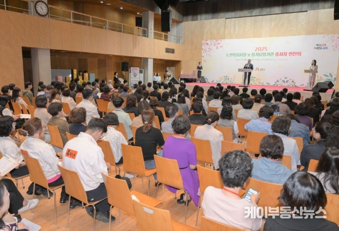 공주시, 노인장기요양기관 종사자 연찬회