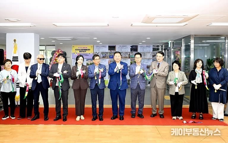 파주시, 올해 다함께돌봄센터 11개 신규 운영…합동 개소식 개최