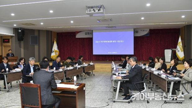 야간정책 활성화 방안 수립 중간보고회