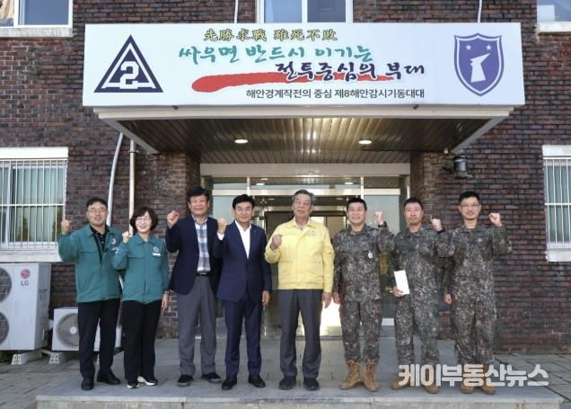 가세로 태안군수, 추석 밀입국자 검거한 8해안감시기동대대 찾아 격려