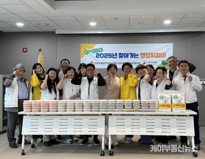 안성시 안성3동지역사회보장협의체 '찾아가는 영양지킴이' 반찬나눔과 함께 따뜻한 온정 전달