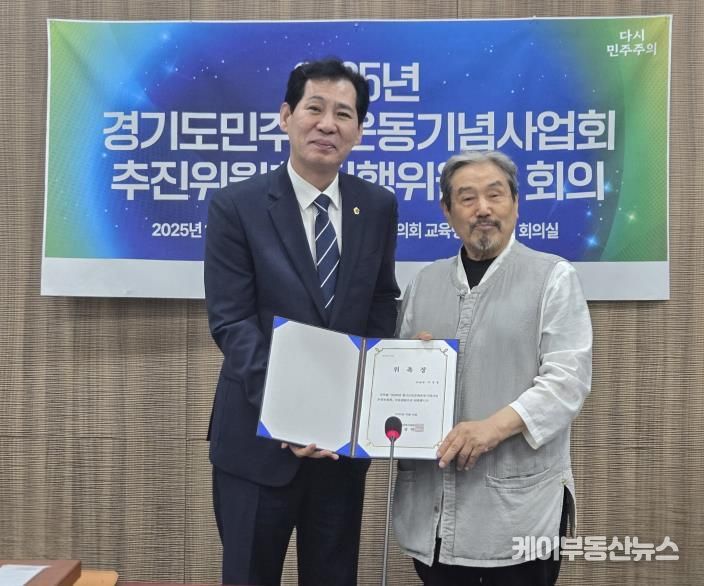 경기도의회 이영봉 의원, 도민과 함께 민주주의의 본질을 되새기겠다
