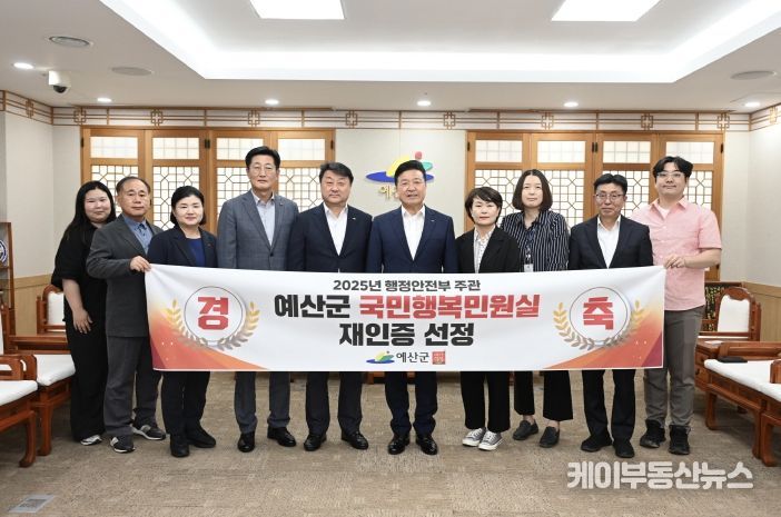 국민행복민원실 재인증 기념촬영