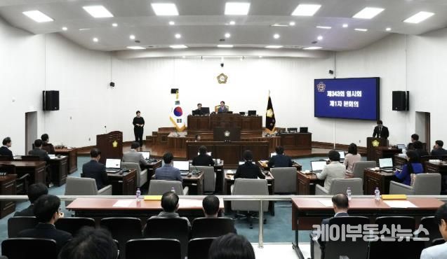 하남시의회 10월 20일 제343회 임시회 제1차 본회의. (사진_하남시의회 제공)