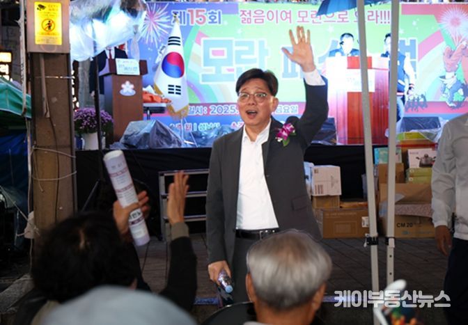 성남시의회, 제15회 모란페스티벌 축제 참석