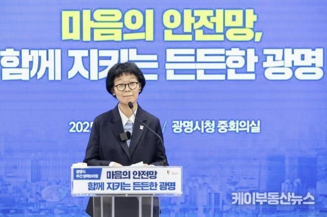 이현숙 보건소장이 21일 오전 시청 중회의실에서 열린 정책브리핑에서 '광명시 마음 건강 정책'에 대해 설명하고 있다.
