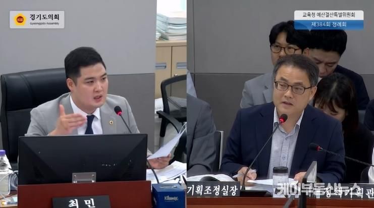 경기도의회 최민 의원, 경기도교육청 위원회 운영 실태 분석...실효성 강화 위한 실질적 제도 개선 성과 주도