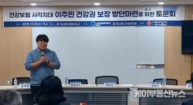 경기도의회 유호준 의원,