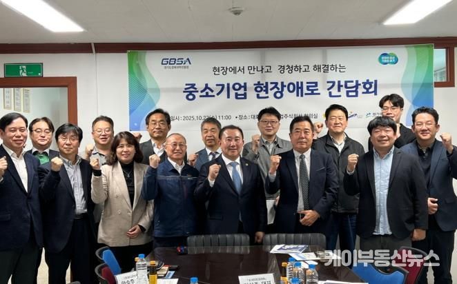 경기도의회 김철진 의원, 중소기업 성장 이끌기 위한 현장 간담회 개최