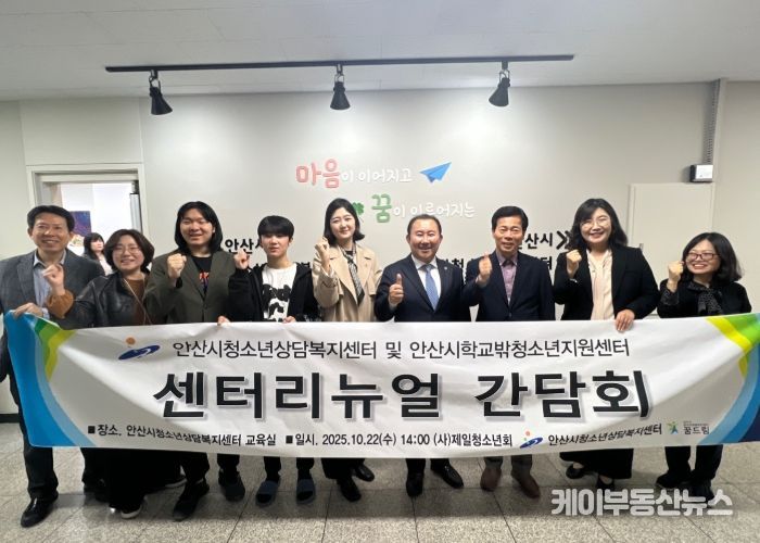 김철진 의원, 특별조정교부금 확보해 청소년의 든든한 안전망 구축