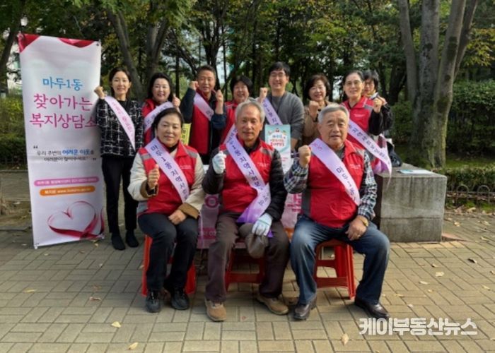 고양시 마두1동, 일자리센터와‘찾아가는 복지상담소’운영