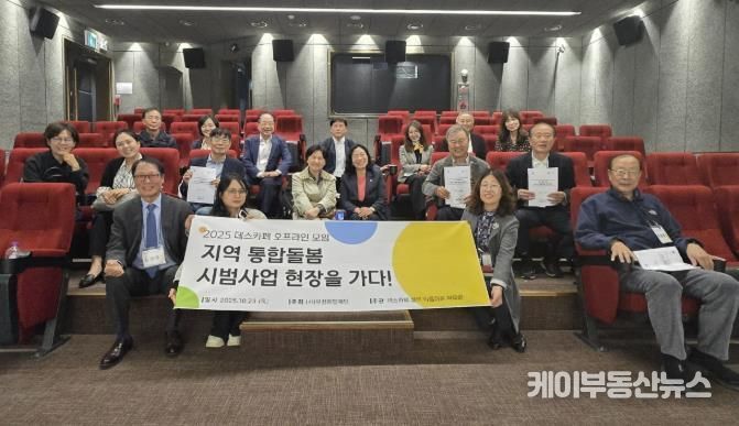 기념사진을 찍는 데스카페 방문단