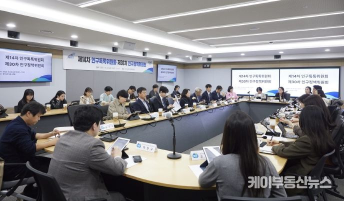 인구톡톡위원회